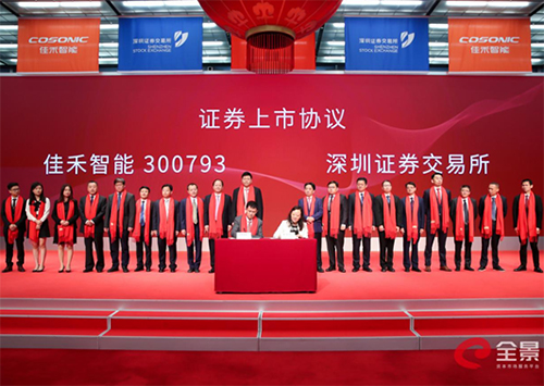 中国·银河集团(galaxy)：专注电声行业 竞争优势获广泛认可